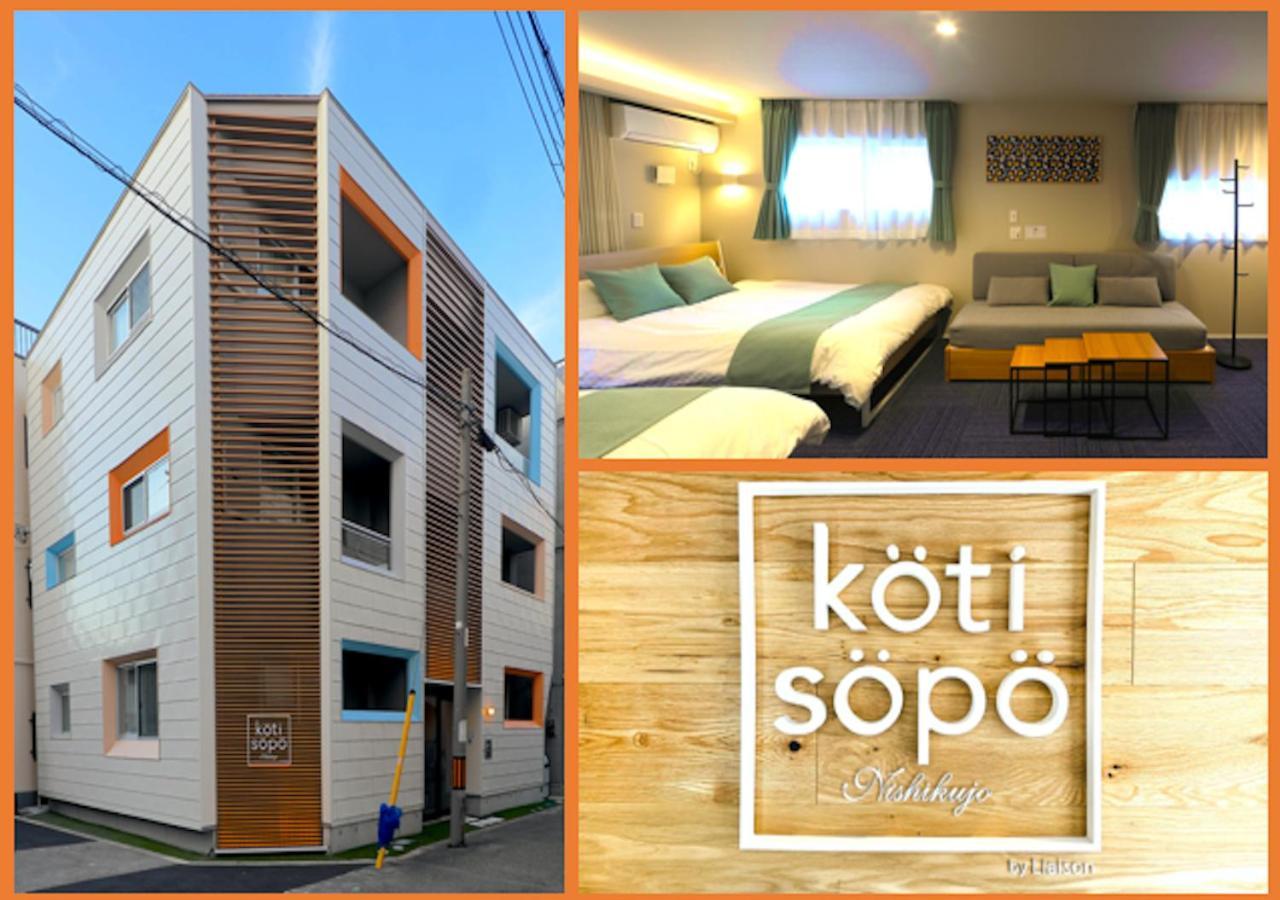 Koti Sopo Universal Bay 1 By Liaison Osaka Esterno foto
